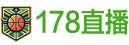 178直播
